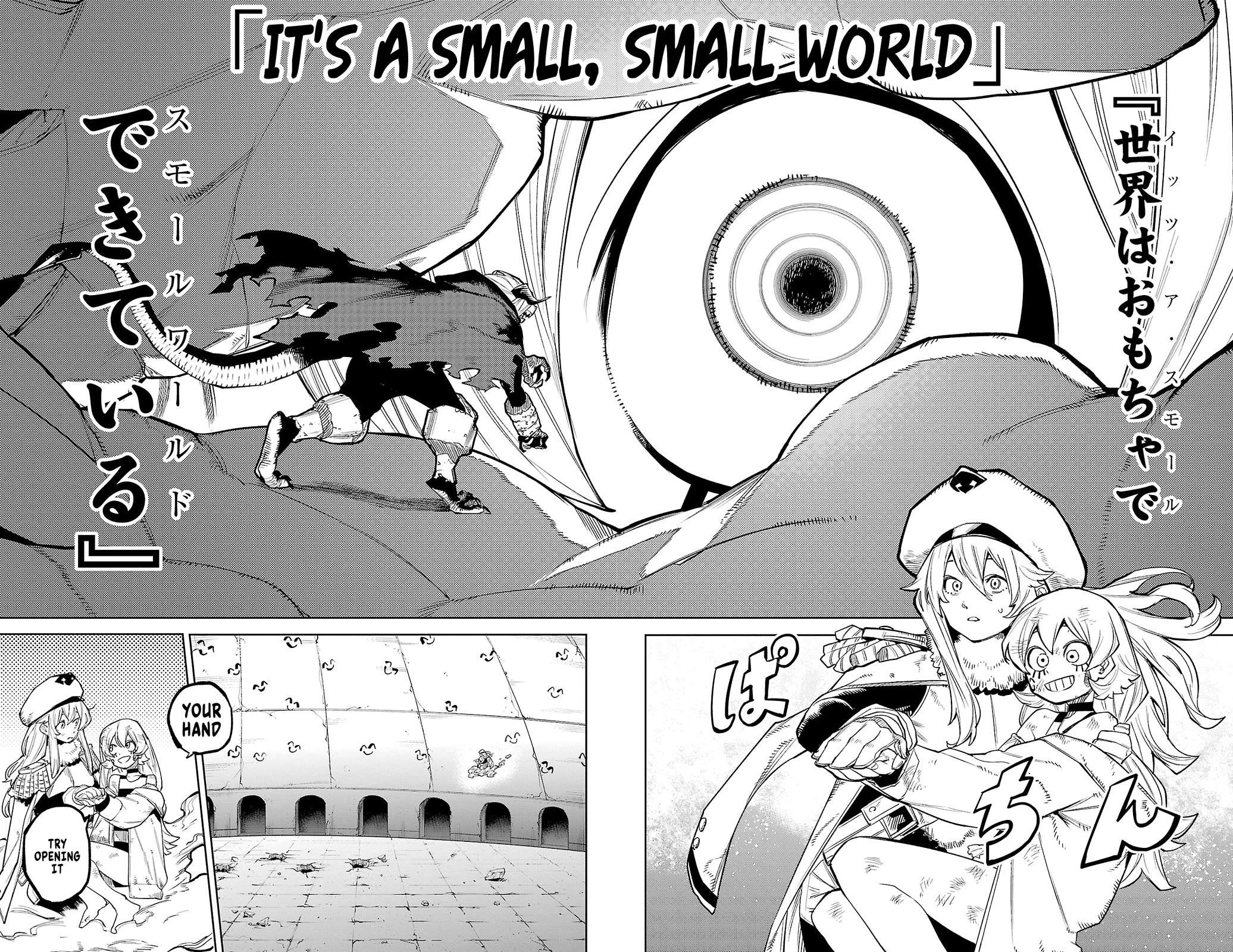 SHY Chapter 161 page 14 - Chapter 161: Just Getting Started