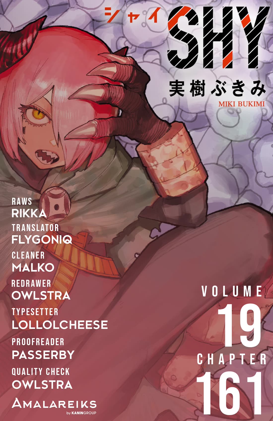 SHY Chapter 161 page 20 - Chapter 161: Just Getting Started