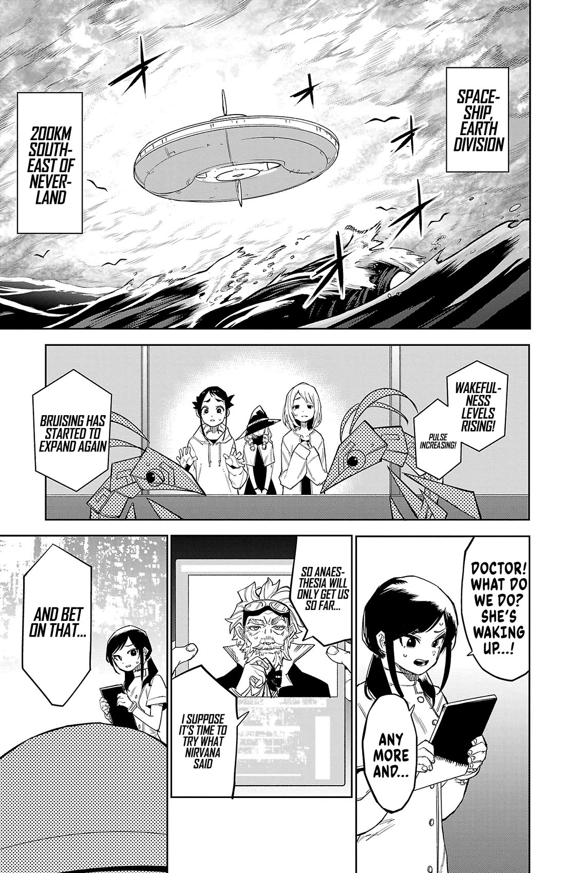 SHY Chapter 162 page 2 - Chapter 162: In Her Sleep
