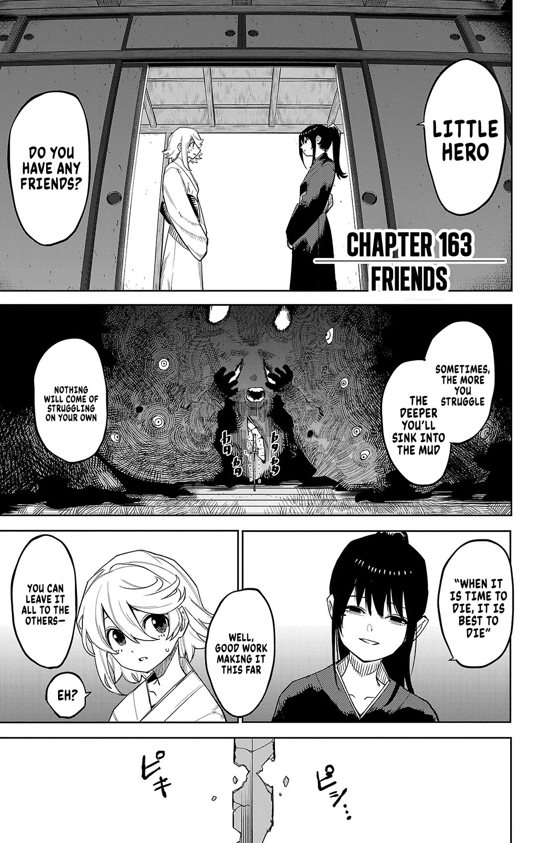 SHY Chapter 163 page 1 - Chapter 163: Friends