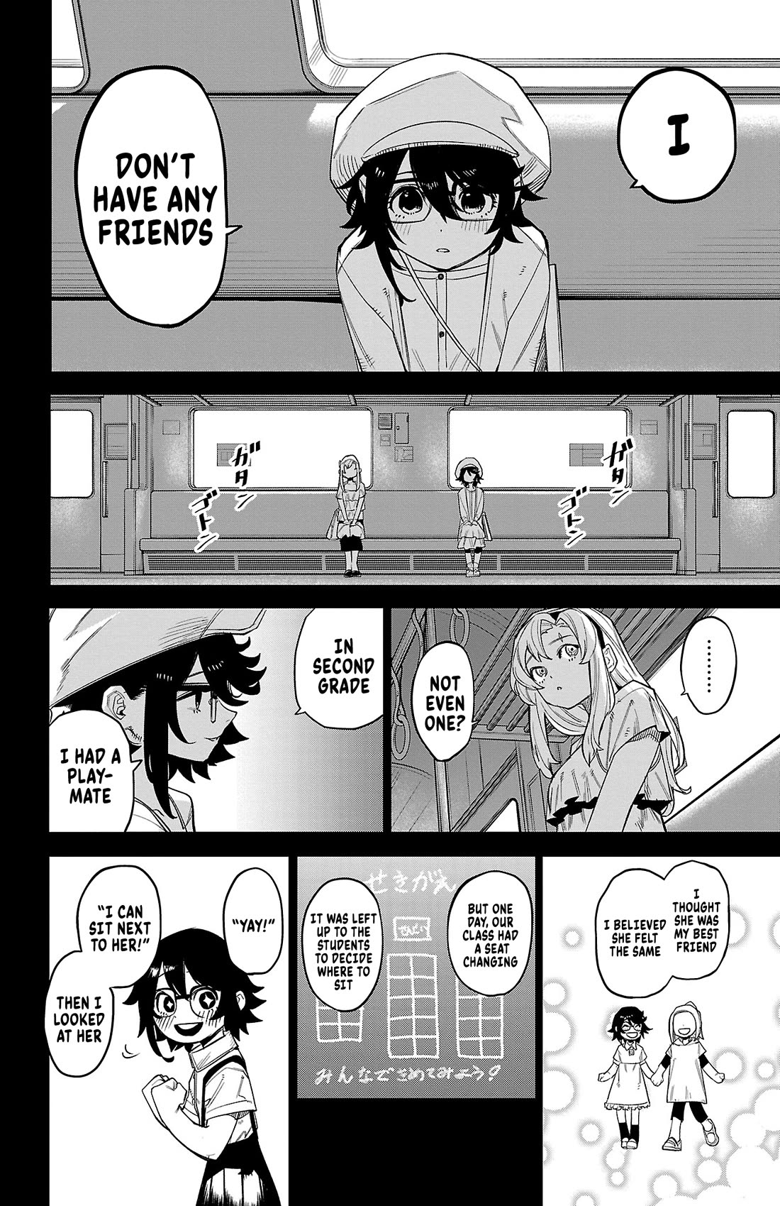 SHY Chapter 163 page 13 - Chapter 163: Friends