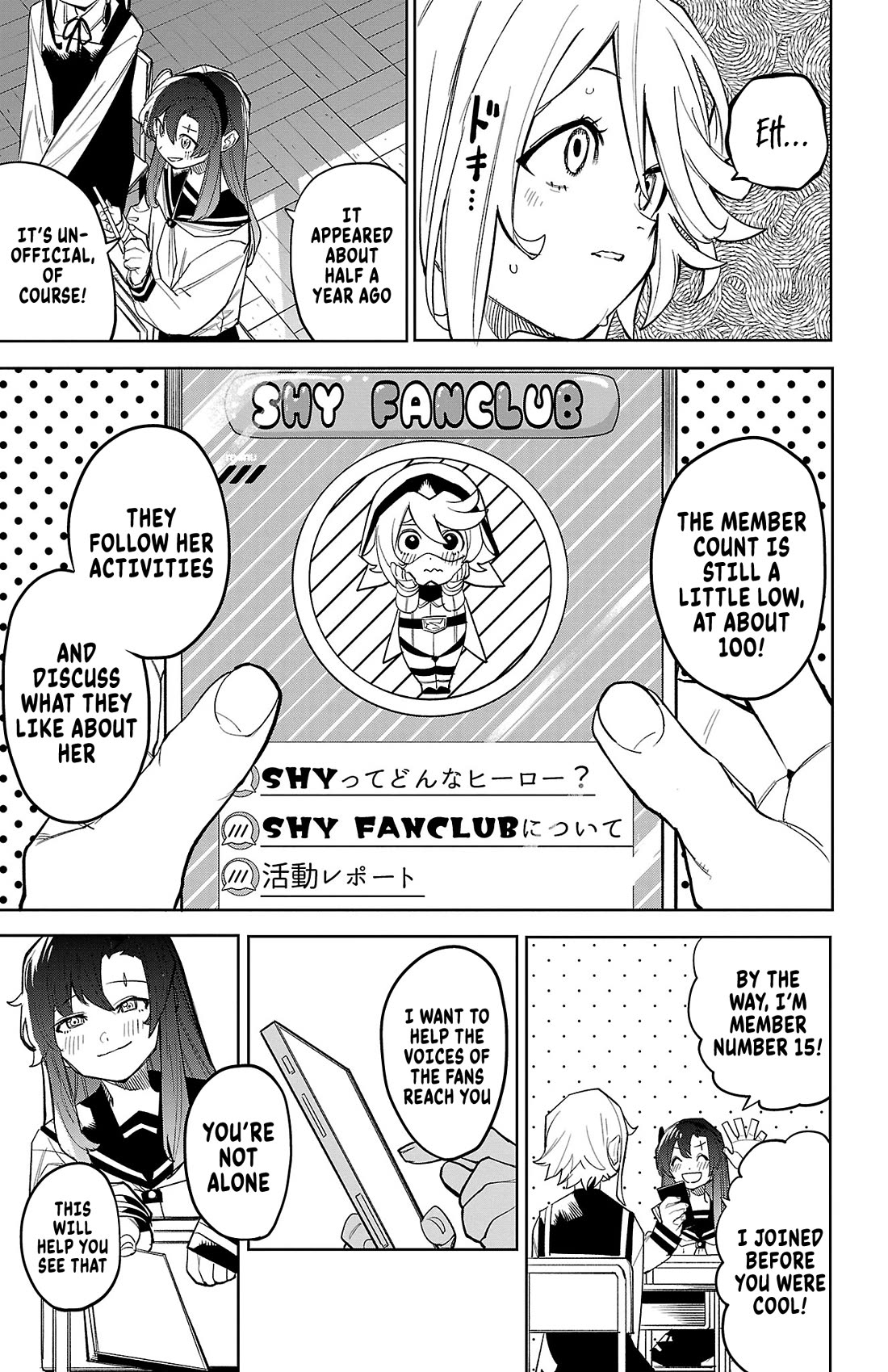 SHY Chapter 164 page 8 - Chapter 164: Smartphone for the Heart!