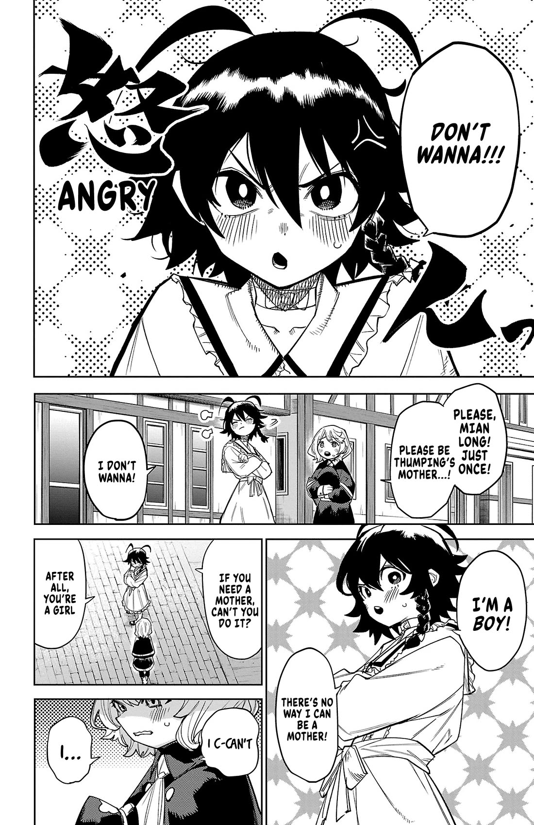 SHY Chapter 166 page 13 - Chapter 166: Ming Ming
