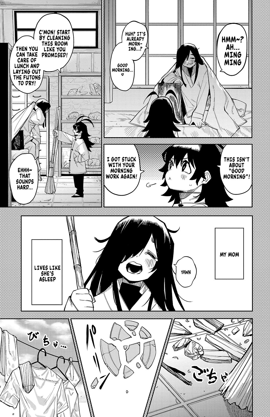 SHY Chapter 166 page 6 - Chapter 166: Ming Ming