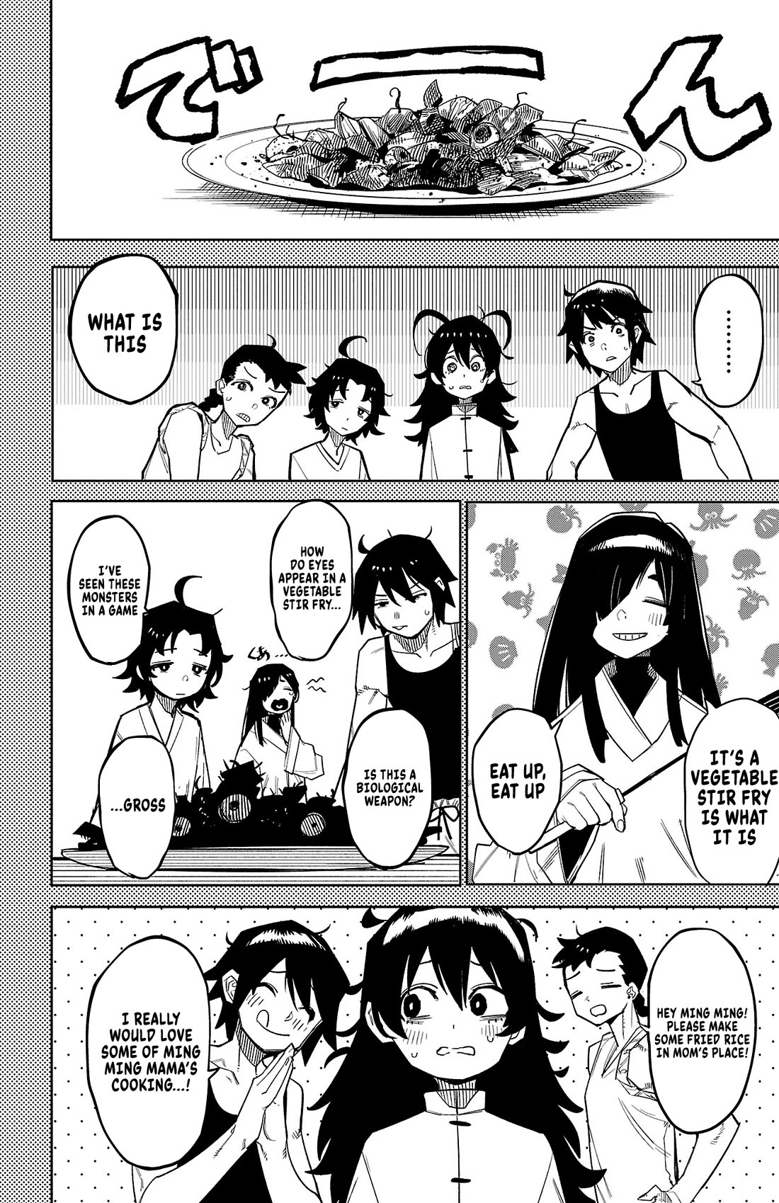 SHY Chapter 166 page 7 - Chapter 166: Ming Ming