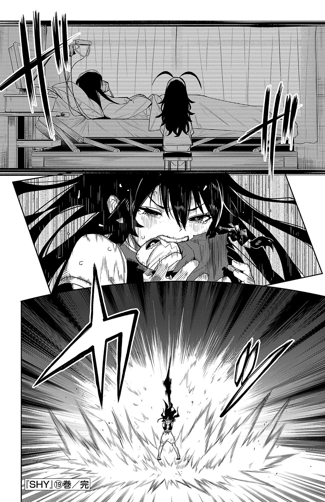 SHY Chapter 167 page 19 - Chapter 167: Short Fuse