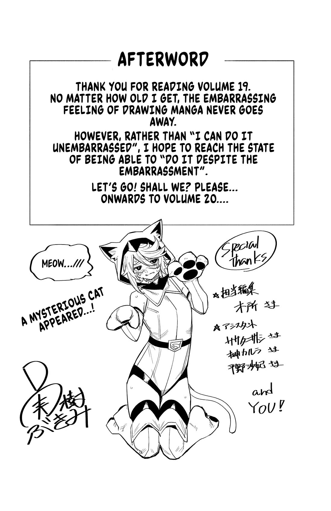 SHY Chapter 167 page 22 - Chapter 167: Short Fuse