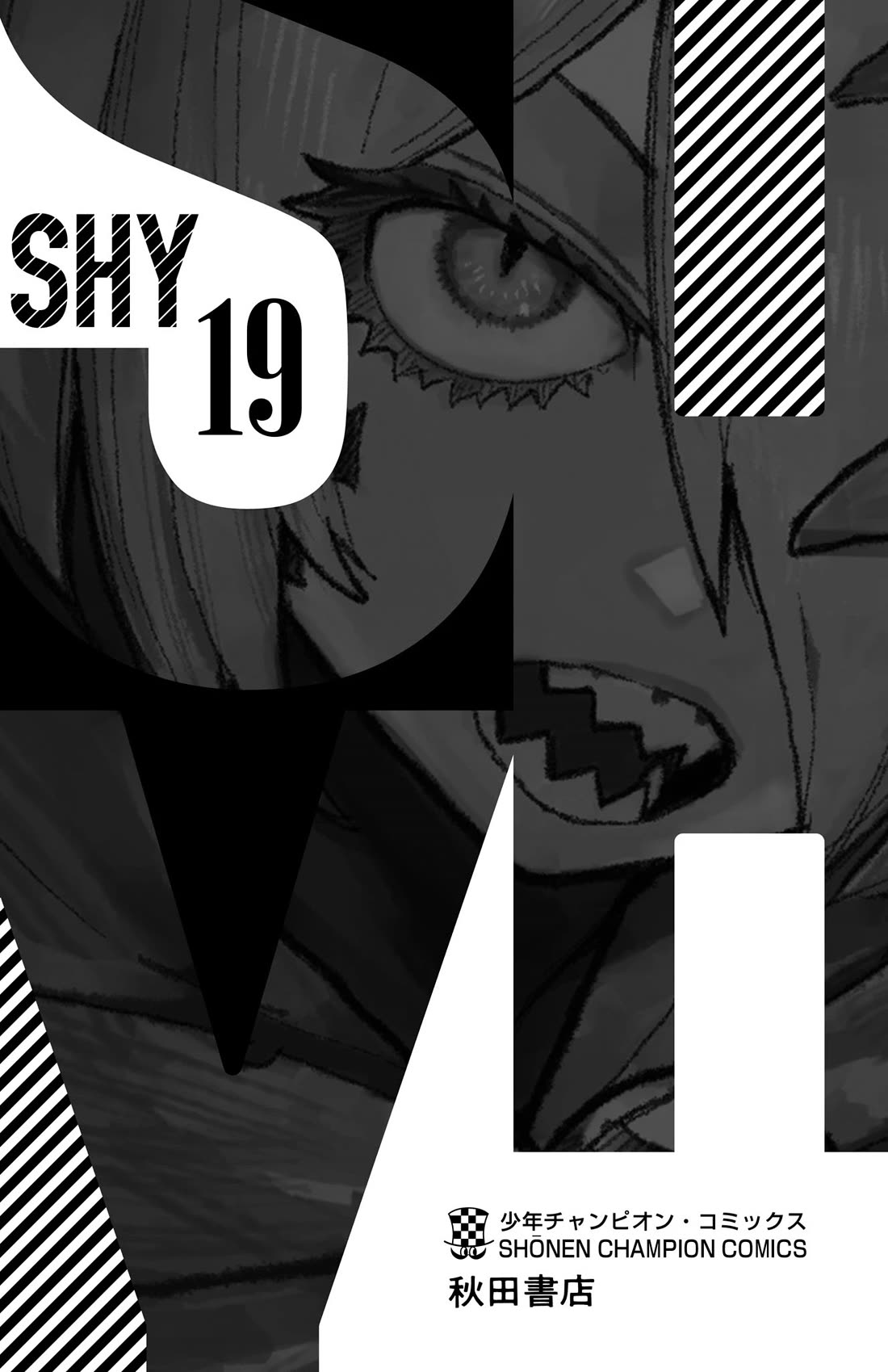 SHY Chapter 167 page 28 - Chapter 167: Short Fuse