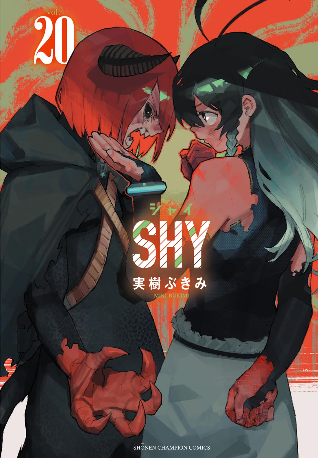 SHY Chapter 168 page 1 - Chapter 168: Dragon and Dragon