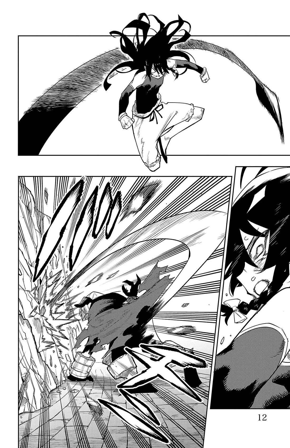 SHY Chapter 168 page 13 - Chapter 168: Dragon and Dragon