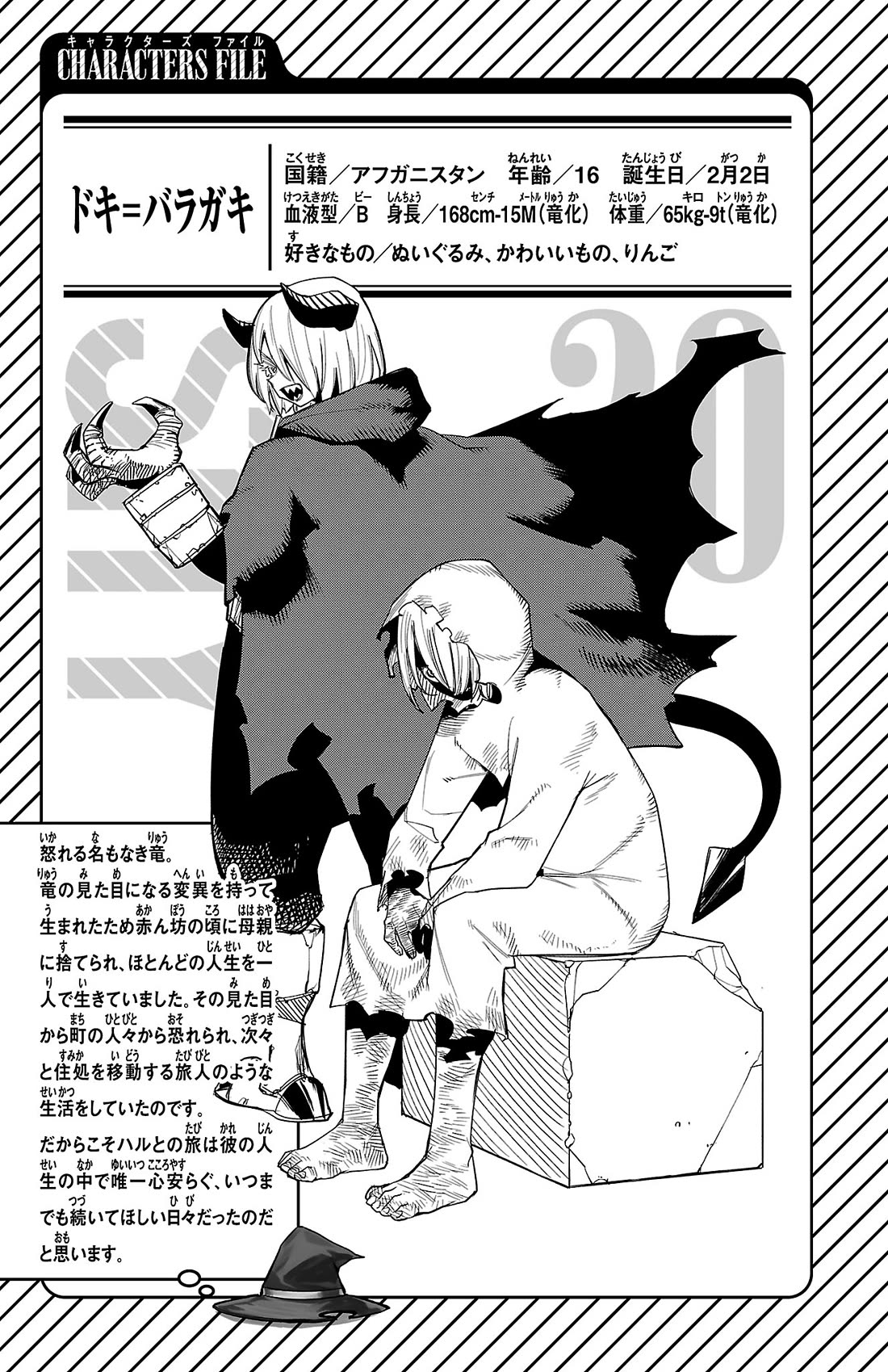 SHY Chapter 168 page 27 - Chapter 168: Dragon and Dragon
