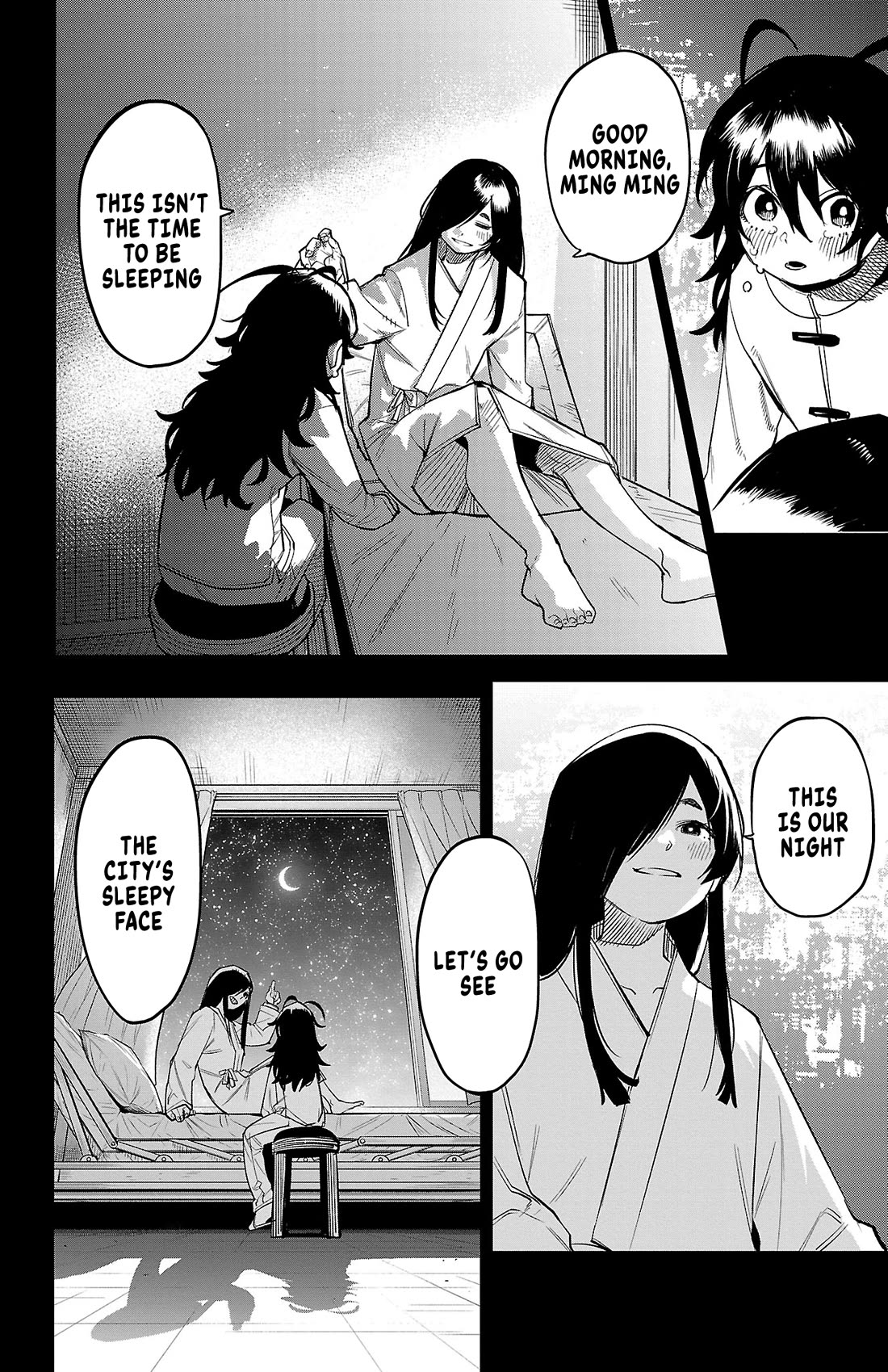 SHY Chapter 169 page 20 - Chapter 169: Sleepworrying
