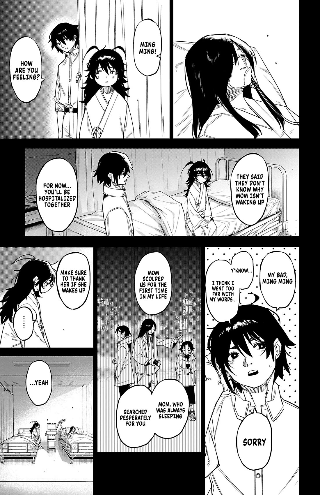 SHY Chapter 169 page 8 - Chapter 169: Sleepworrying