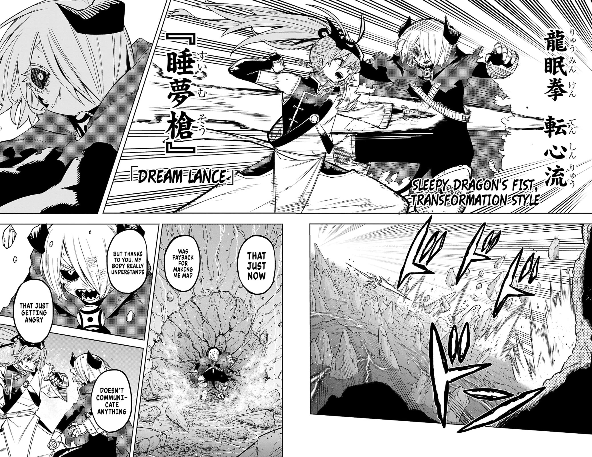 SHY Chapter 172 page 3 - Chapter 172: The Moment Before Waking Up