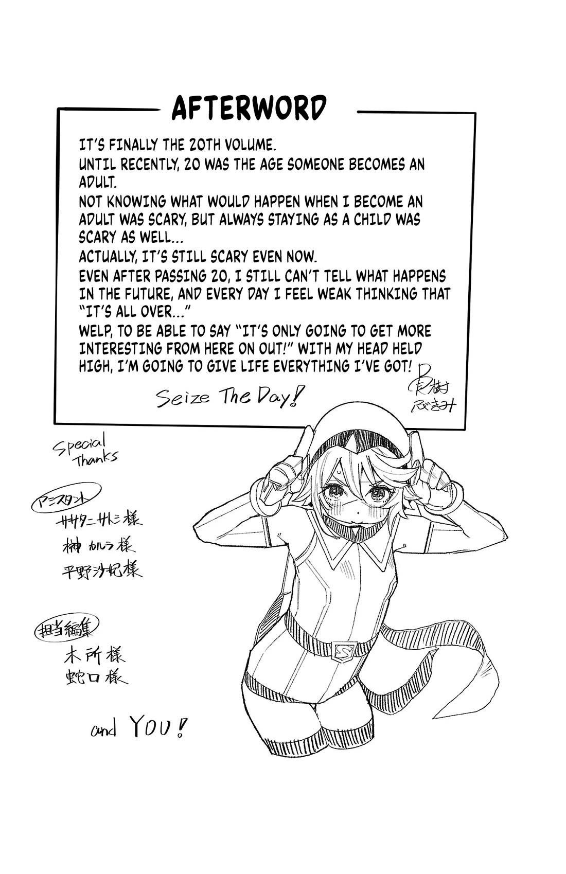 SHY Chapter 176 page 20 - Chapter 176: I'm a Cutie