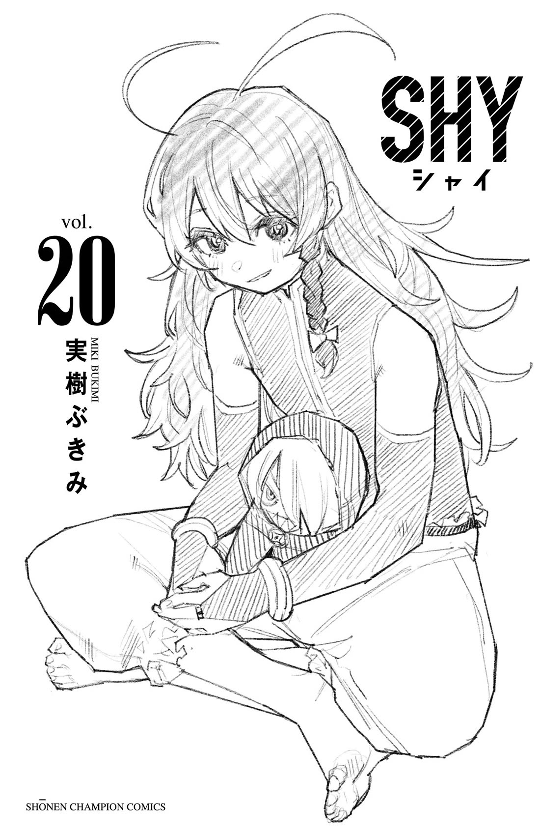 SHY Chapter 176 page 24 - Chapter 176: I'm a Cutie