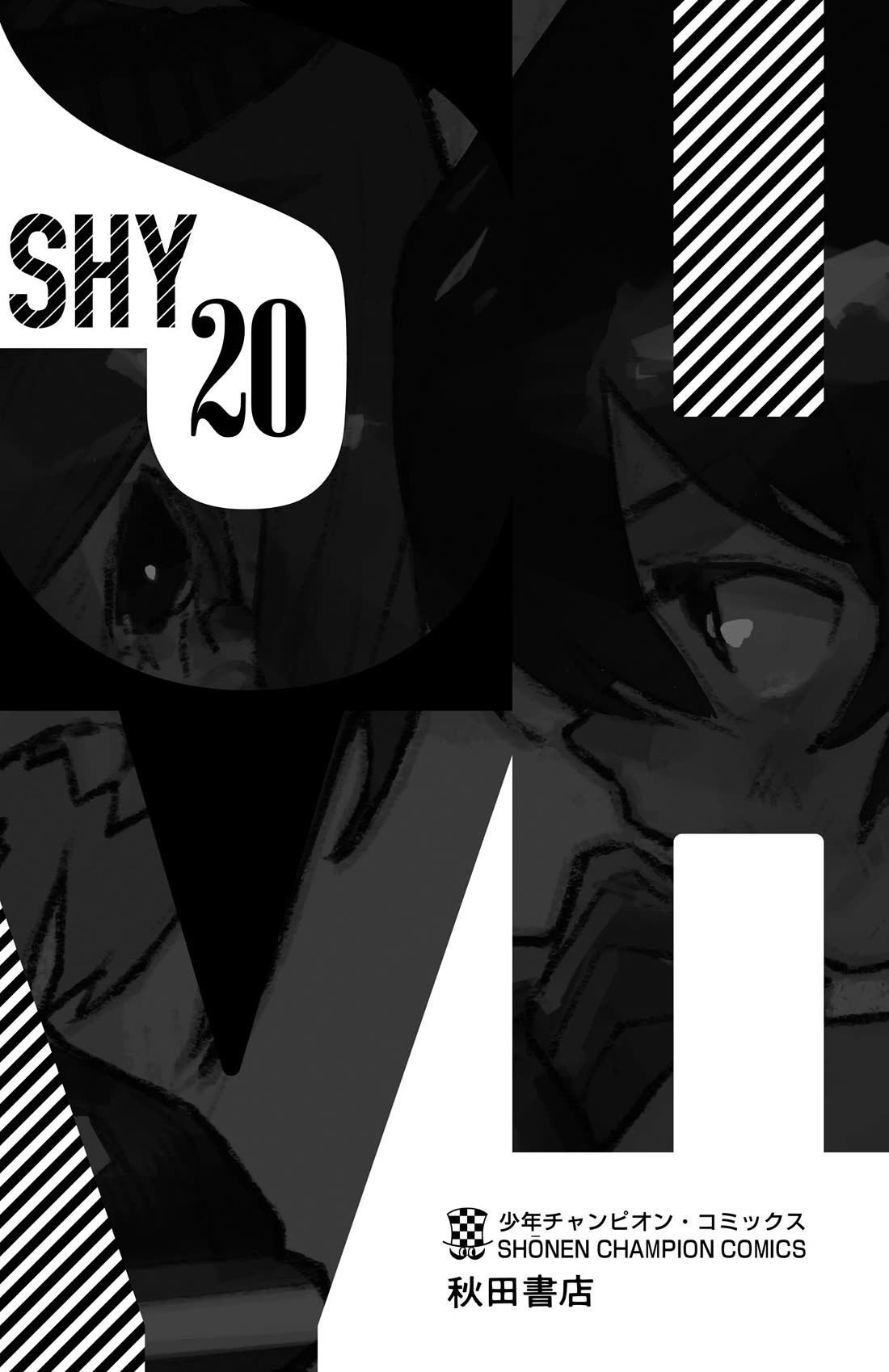SHY Chapter 176 page 25 - Chapter 176: I'm a Cutie