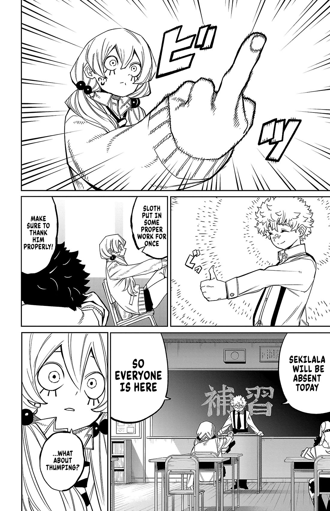 SHY Chapter 177 page 11 - Chapter 177: Supplementary Lesson