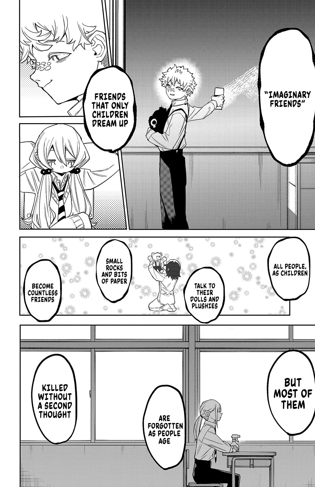 SHY Chapter 177 page 15 - Chapter 177: Supplementary Lesson