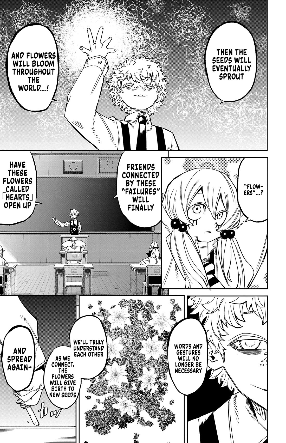 SHY Chapter 177 page 18 - Chapter 177: Supplementary Lesson