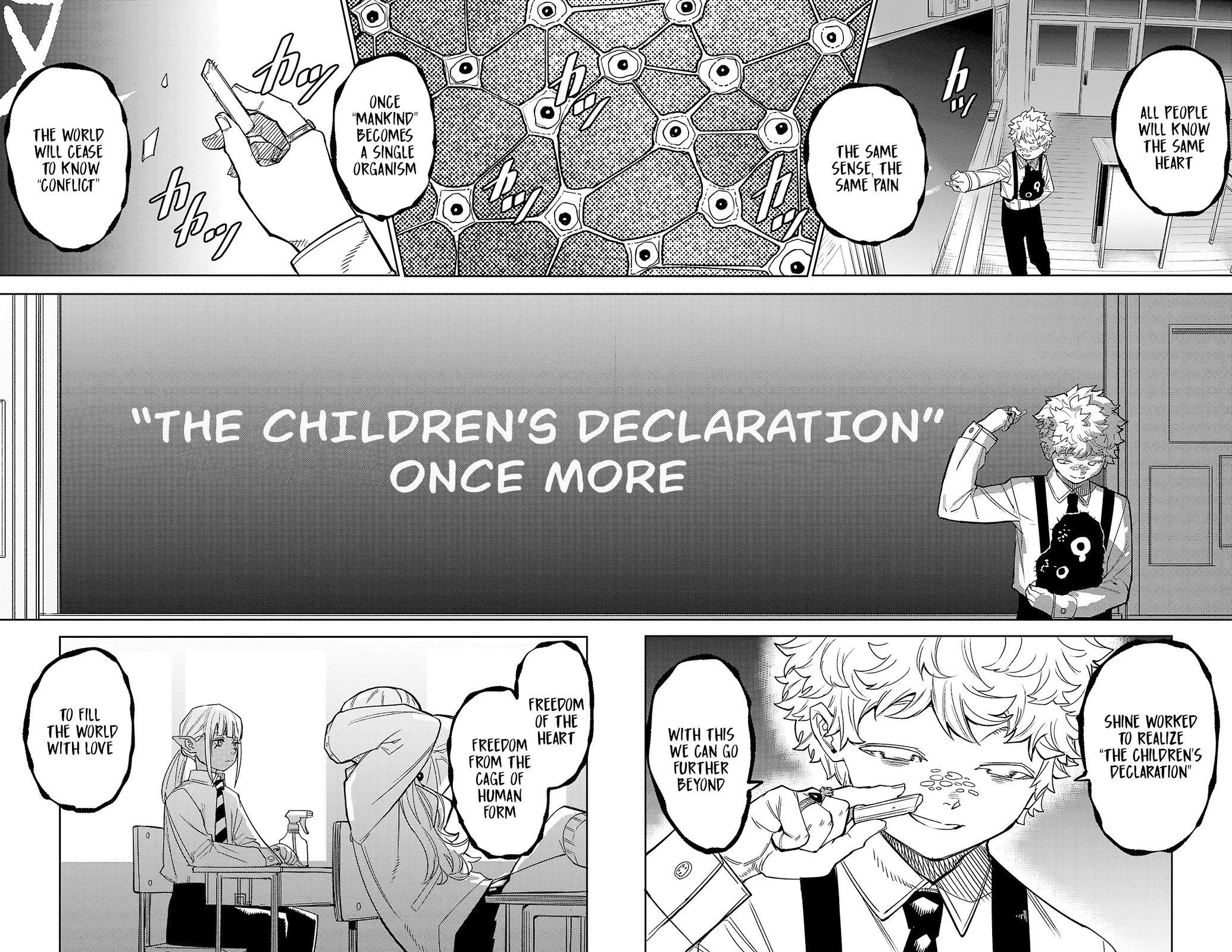 SHY Chapter 177 page 19 - Chapter 177: Supplementary Lesson