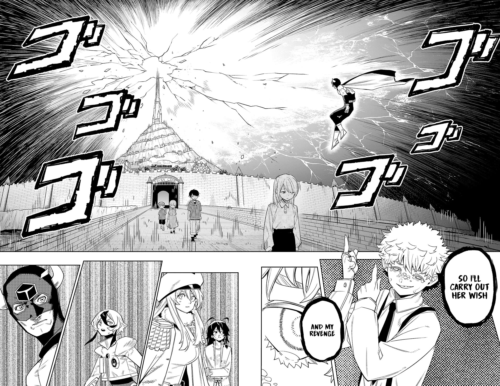 SHY Chapter 177 page 22 - Chapter 177: Supplementary Lesson