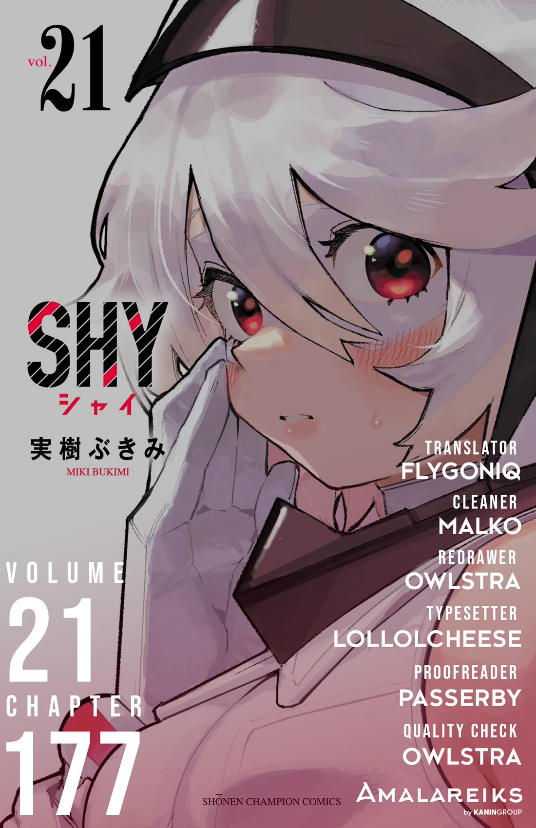 SHY Chapter 177 page 27 - Chapter 177: Supplementary Lesson