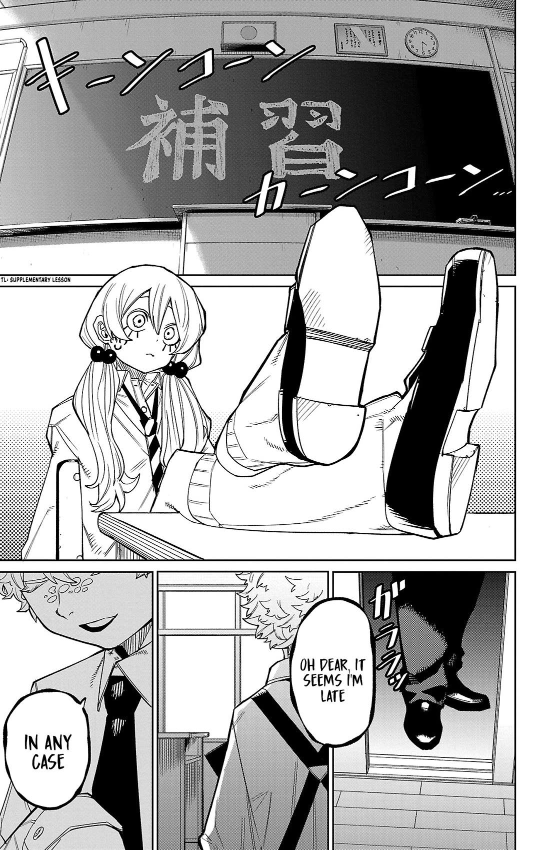 SHY Chapter 177 page 9 - Chapter 177: Supplementary Lesson