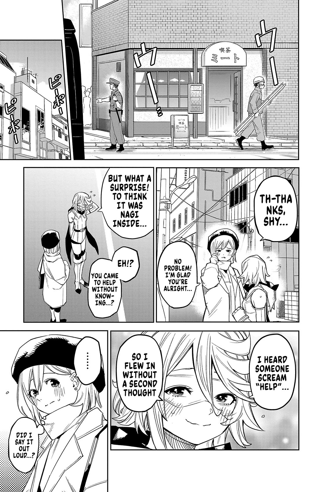 SHY Chapter 178 page 14 - Chapter 178: Infection