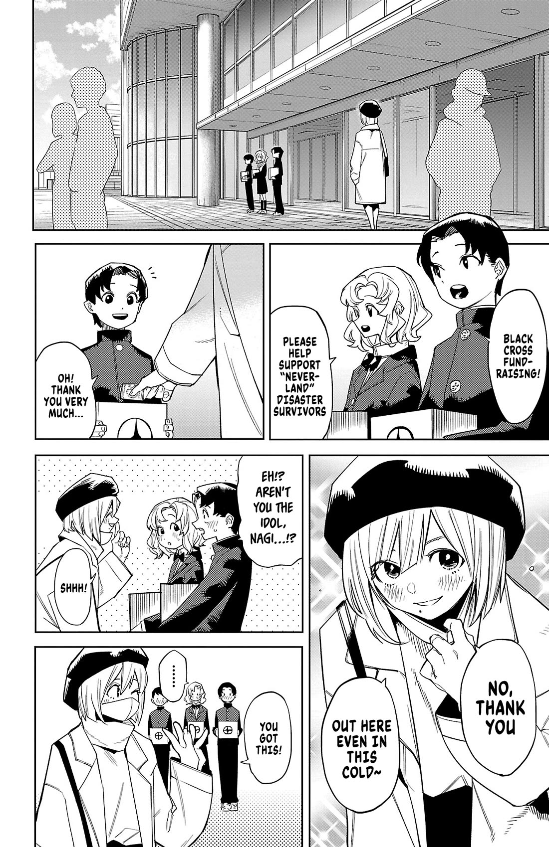 SHY Chapter 178 page 2 - Chapter 178: Infection