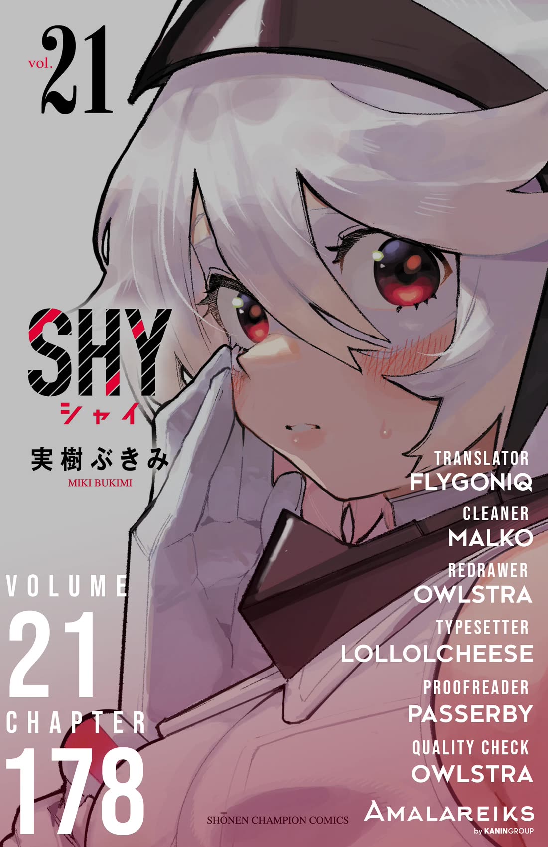 SHY Chapter 178 page 22 - Chapter 178: Infection