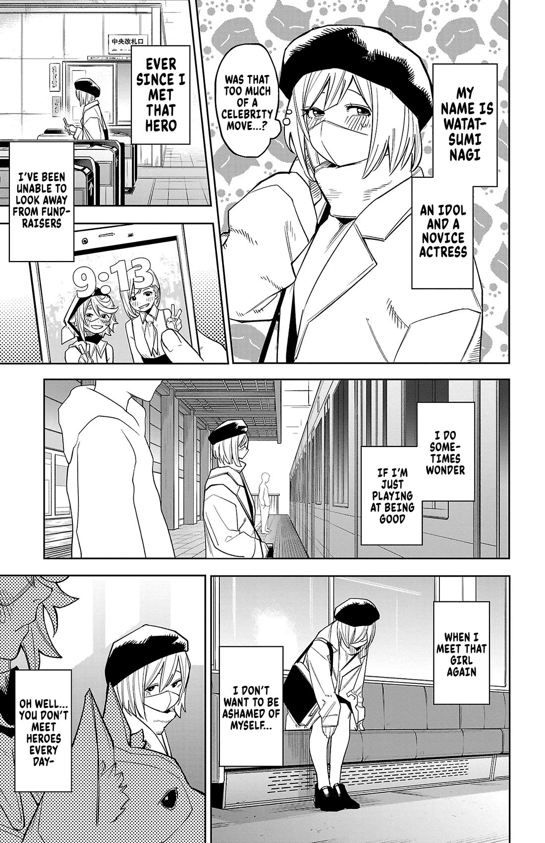 SHY Chapter 178 page 3 - Chapter 178: Infection