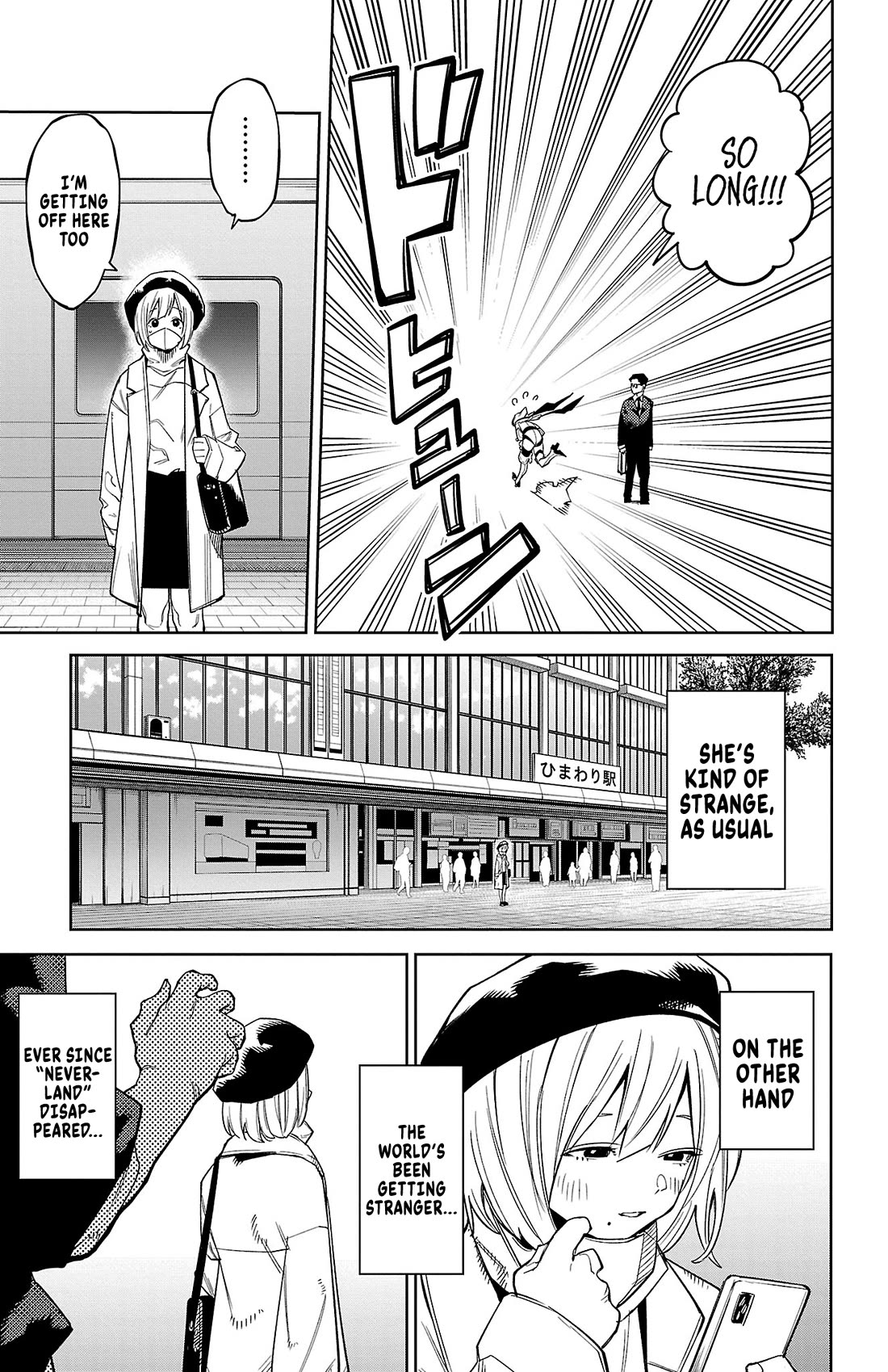 SHY Chapter 178 page 5 - Chapter 178: Infection