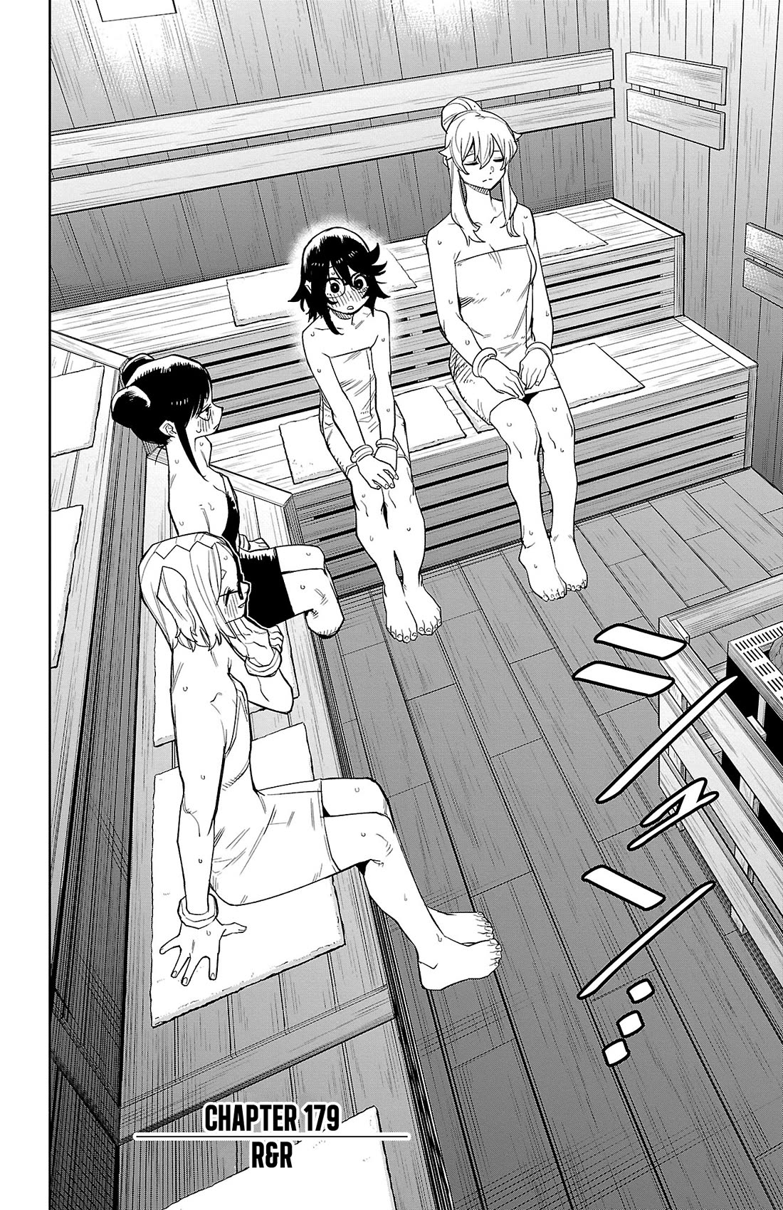 SHY Chapter 179 page 1 - Chapter 179: R&R