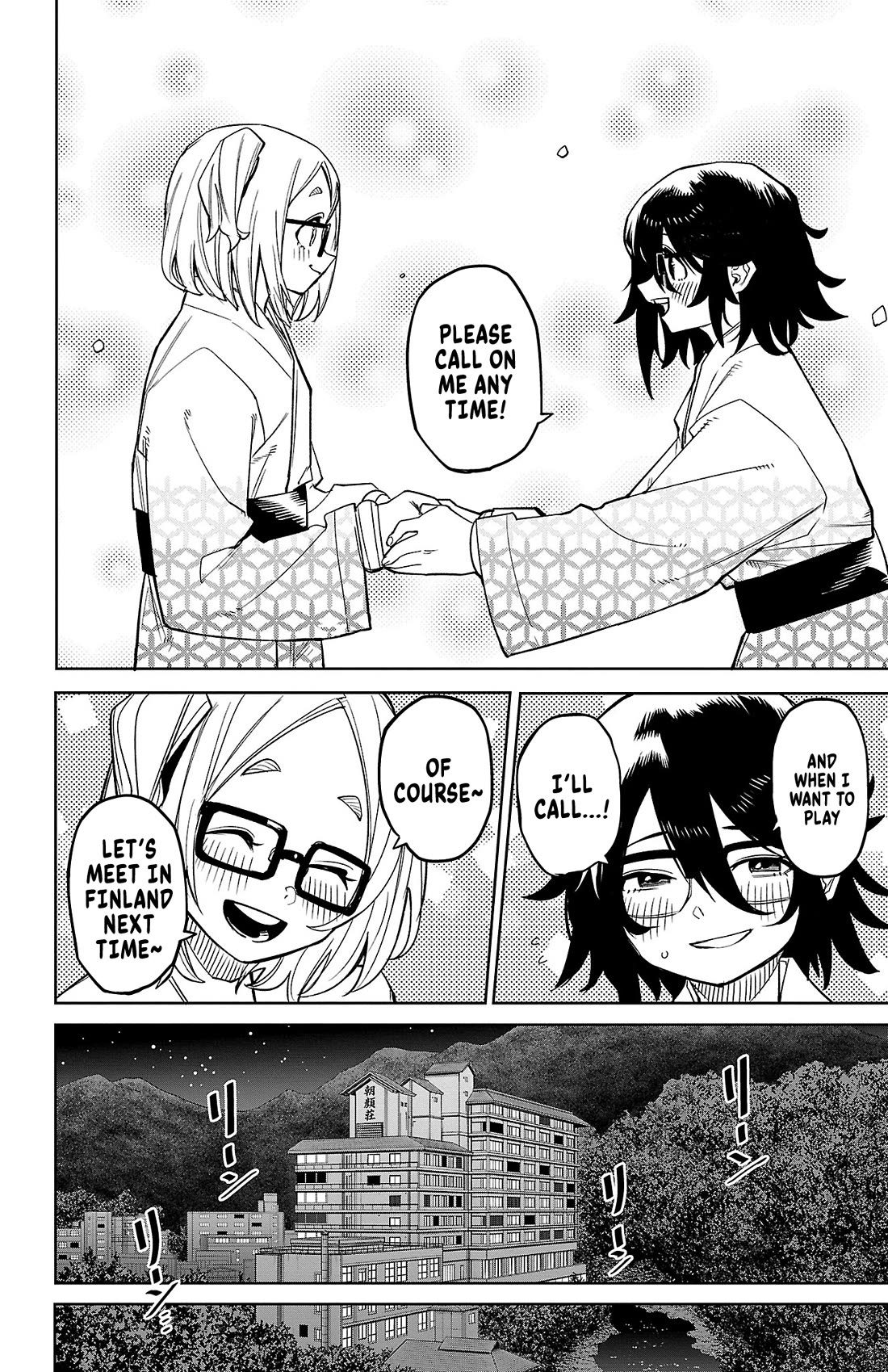 SHY Chapter 179 page 16 - Chapter 179: R&R