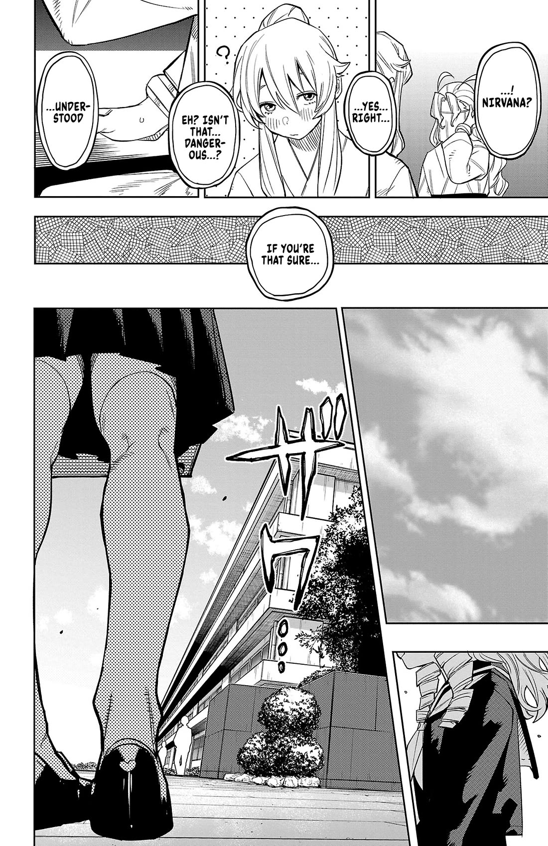 SHY Chapter 179 page 18 - Chapter 179: R&R