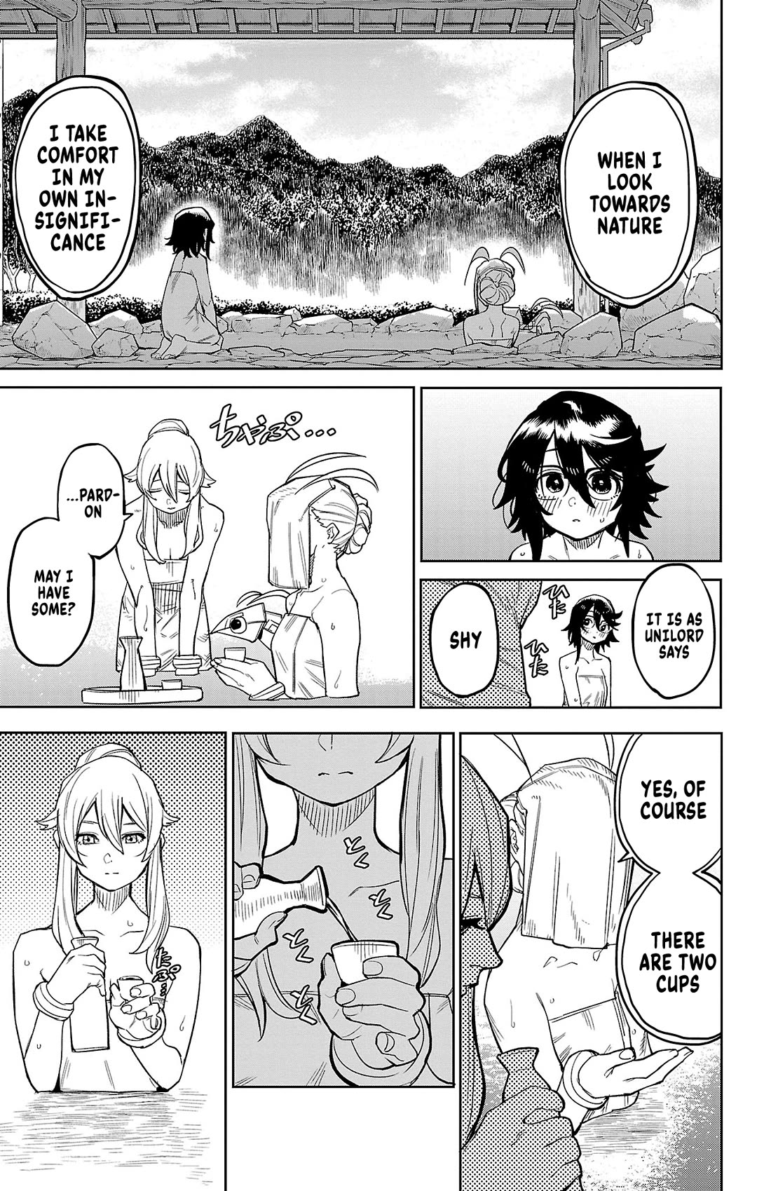 SHY Chapter 179 page 6 - Chapter 179: R&R