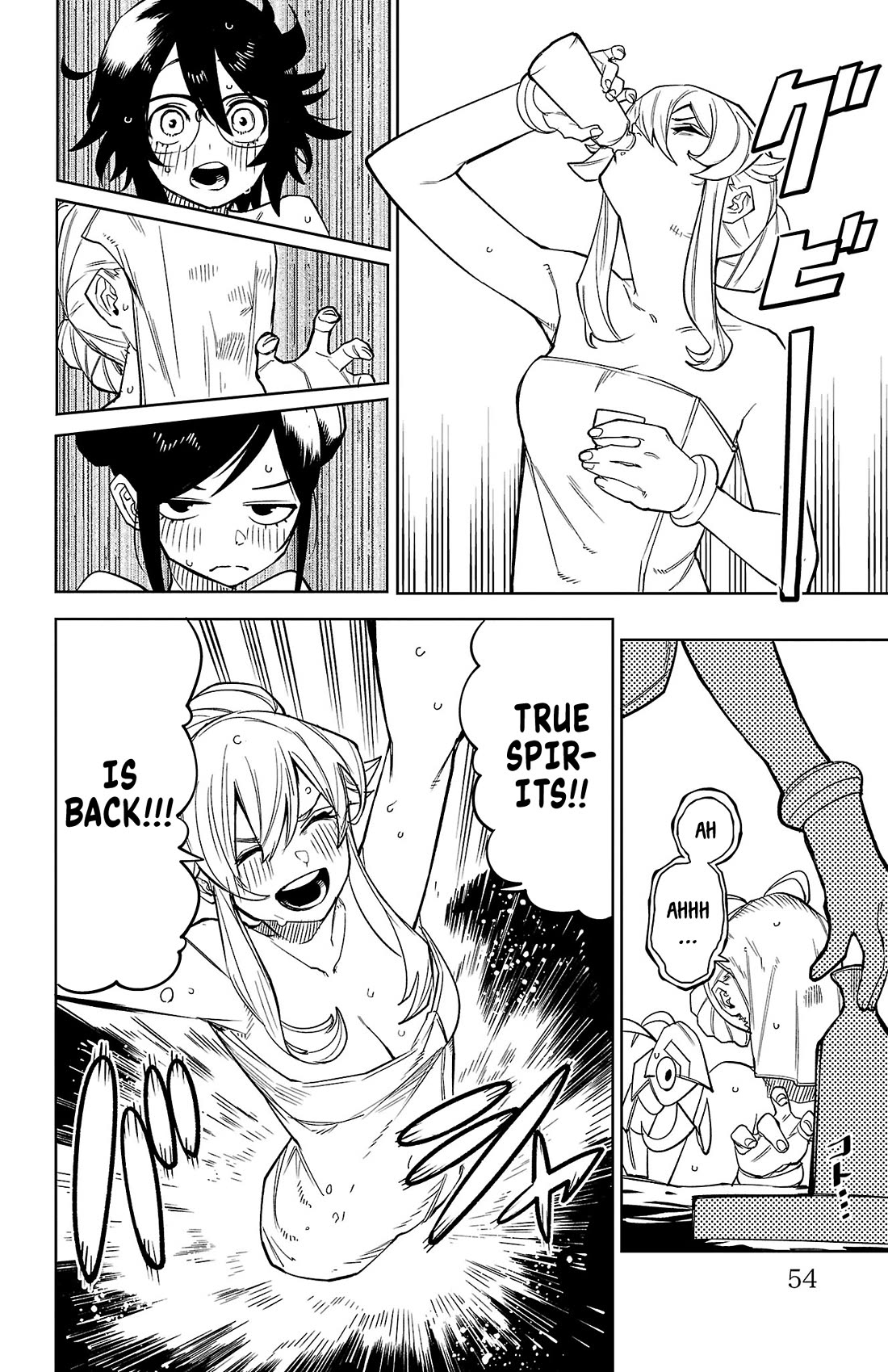 SHY Chapter 179 page 7 - Chapter 179: R&R