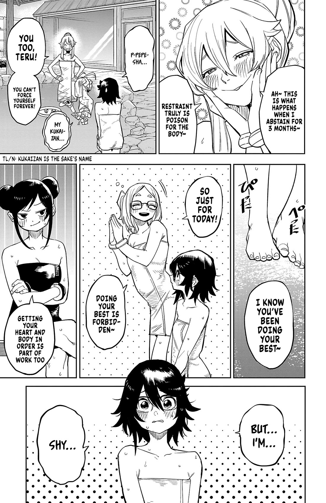 SHY Chapter 179 page 8 - Chapter 179: R&R