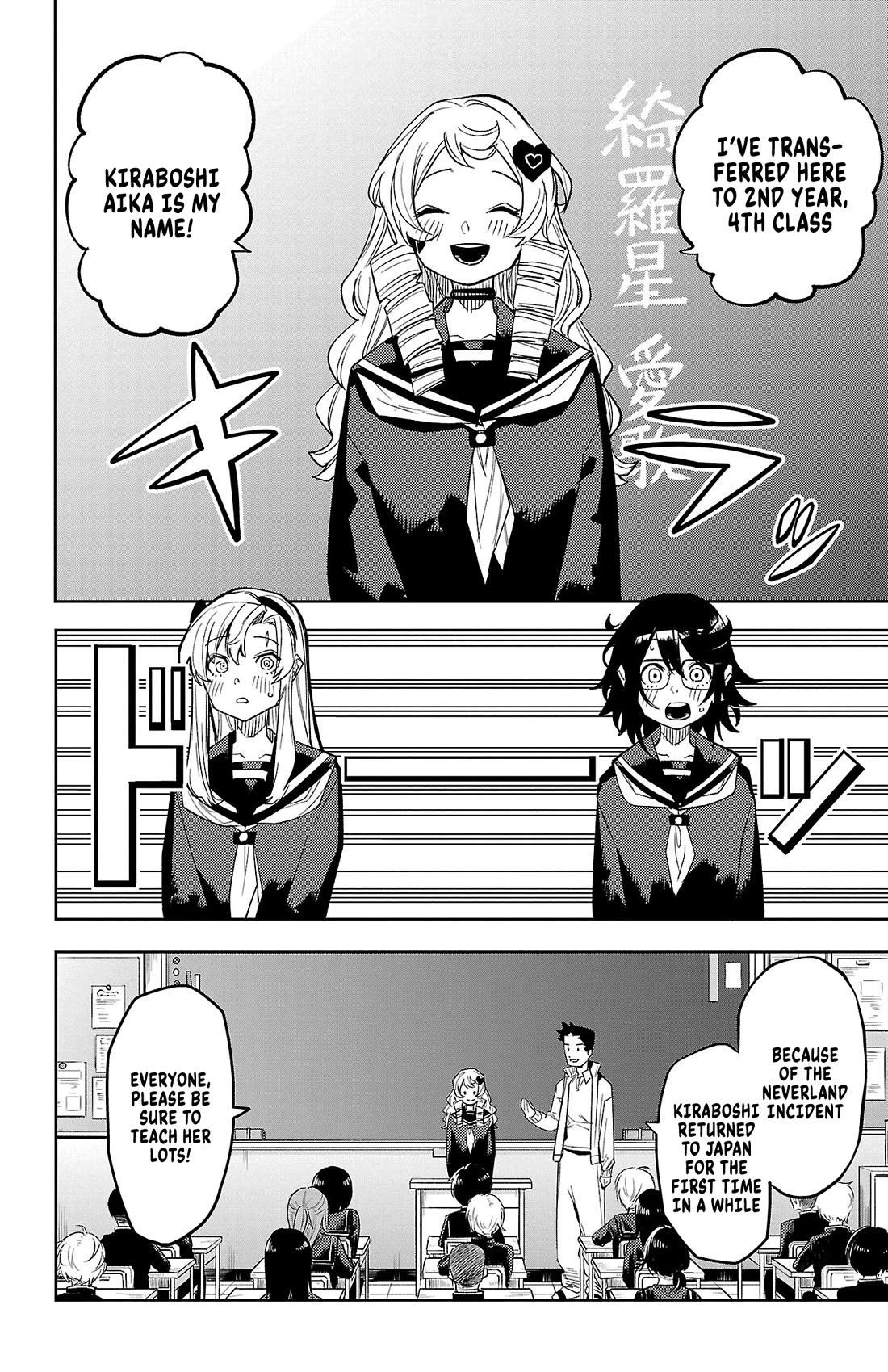 SHY Chapter 180 page 6 - Chapter 180: Re:Turn to School