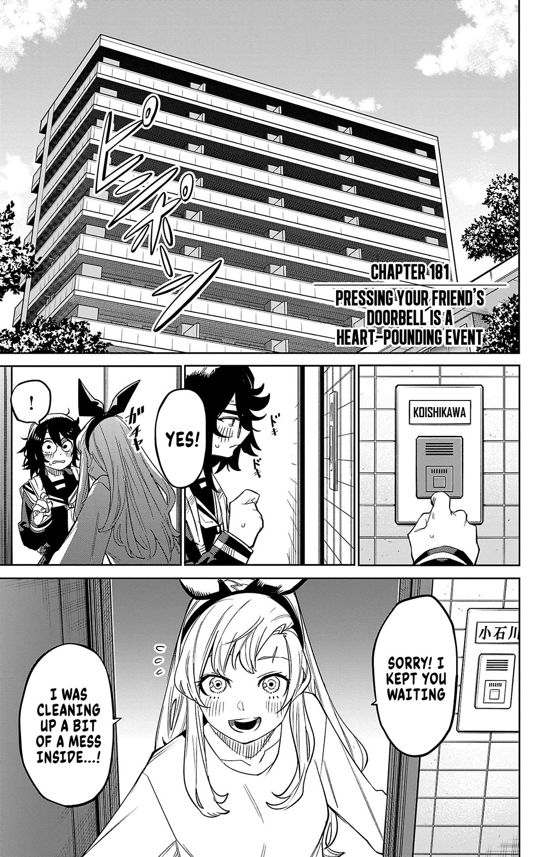 SHY Chapter 181 page 1 - Chapter 181: Pressing Your Friend’s Doorbell is a Heart-Pounding Event