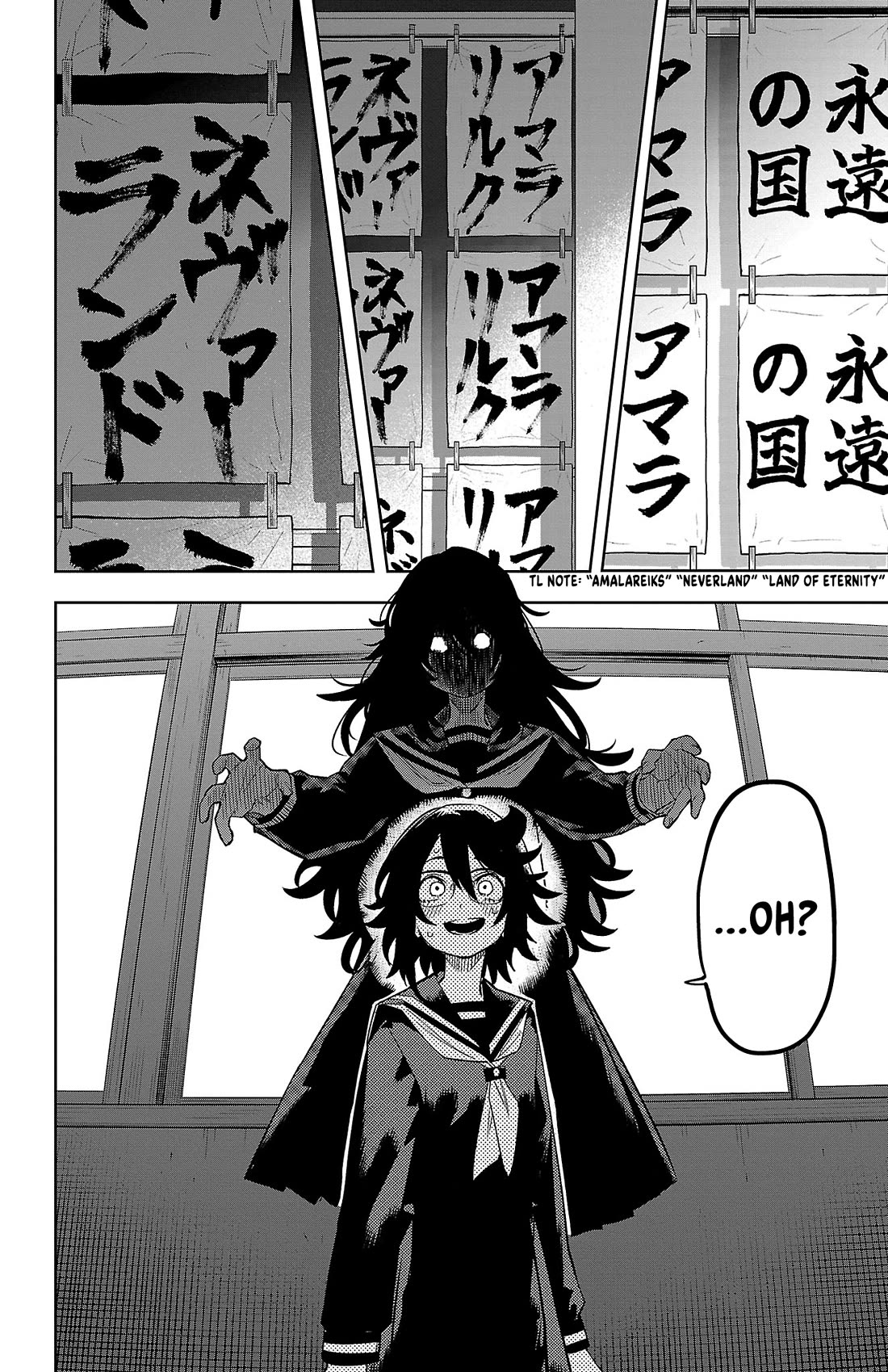 SHY Chapter 181 page 19 - Chapter 181: Pressing Your Friend’s Doorbell is a Heart-Pounding Event