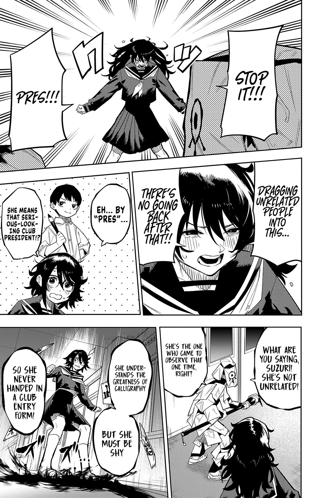 SHY Chapter 182 page 12 - Chapter 182: Here Comes Calligraphy Man