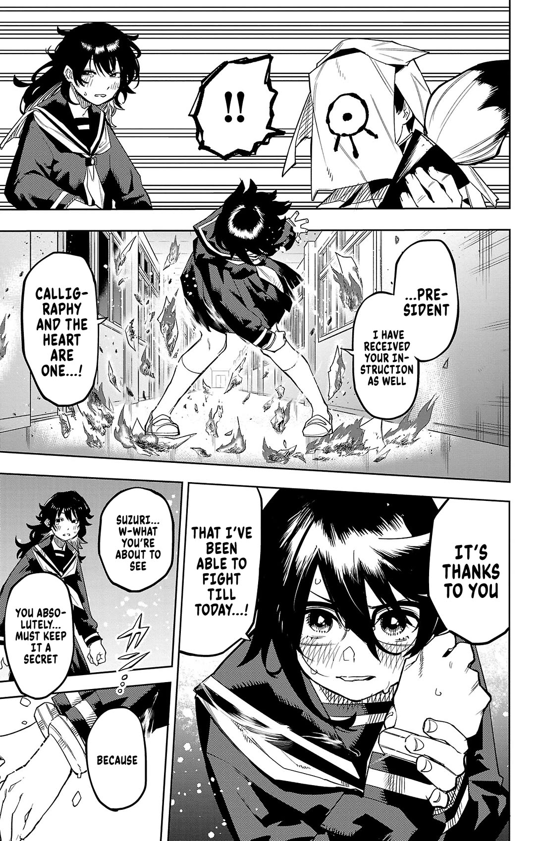 SHY Chapter 182 page 16 - Chapter 182: Here Comes Calligraphy Man