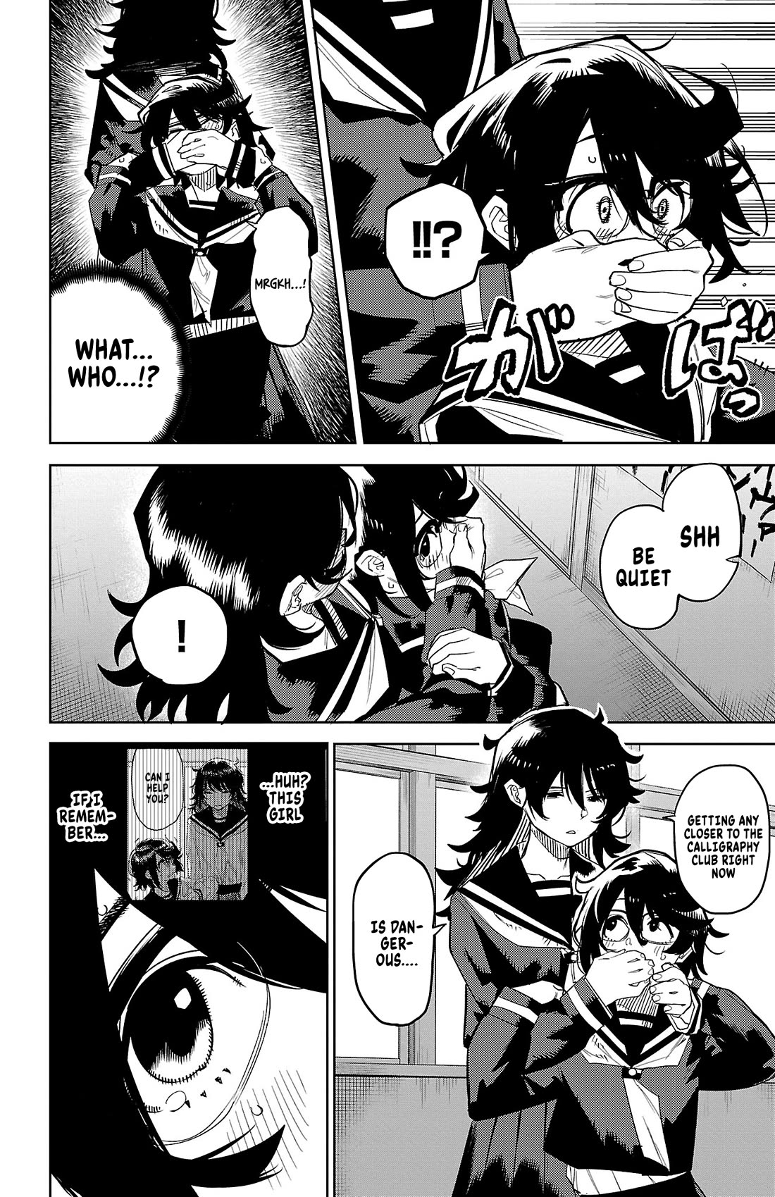 SHY Chapter 182 page 2 - Chapter 182: Here Comes Calligraphy Man