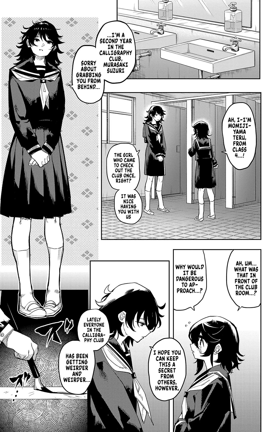 SHY Chapter 182 page 3 - Chapter 182: Here Comes Calligraphy Man