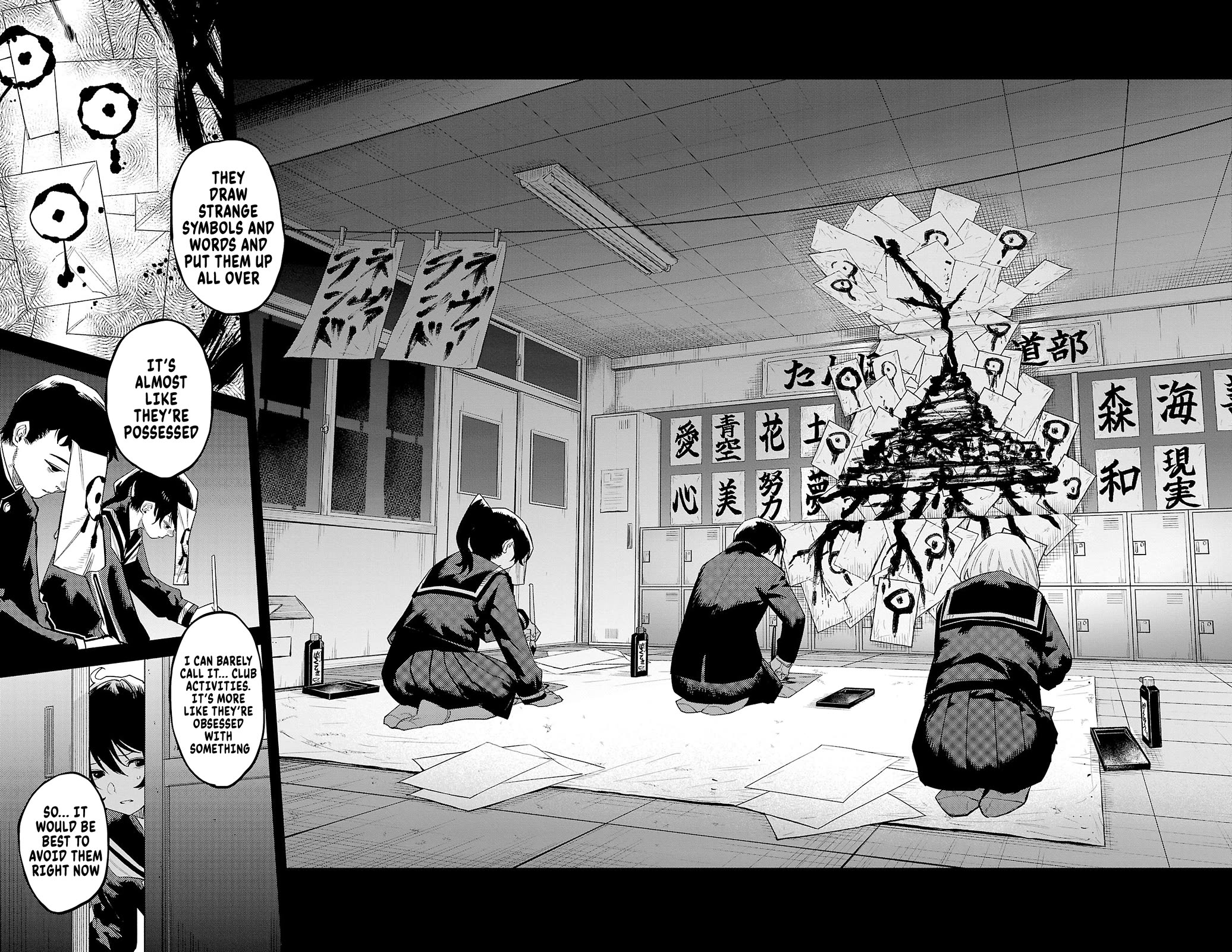 SHY Chapter 182 page 4 - Chapter 182: Here Comes Calligraphy Man
