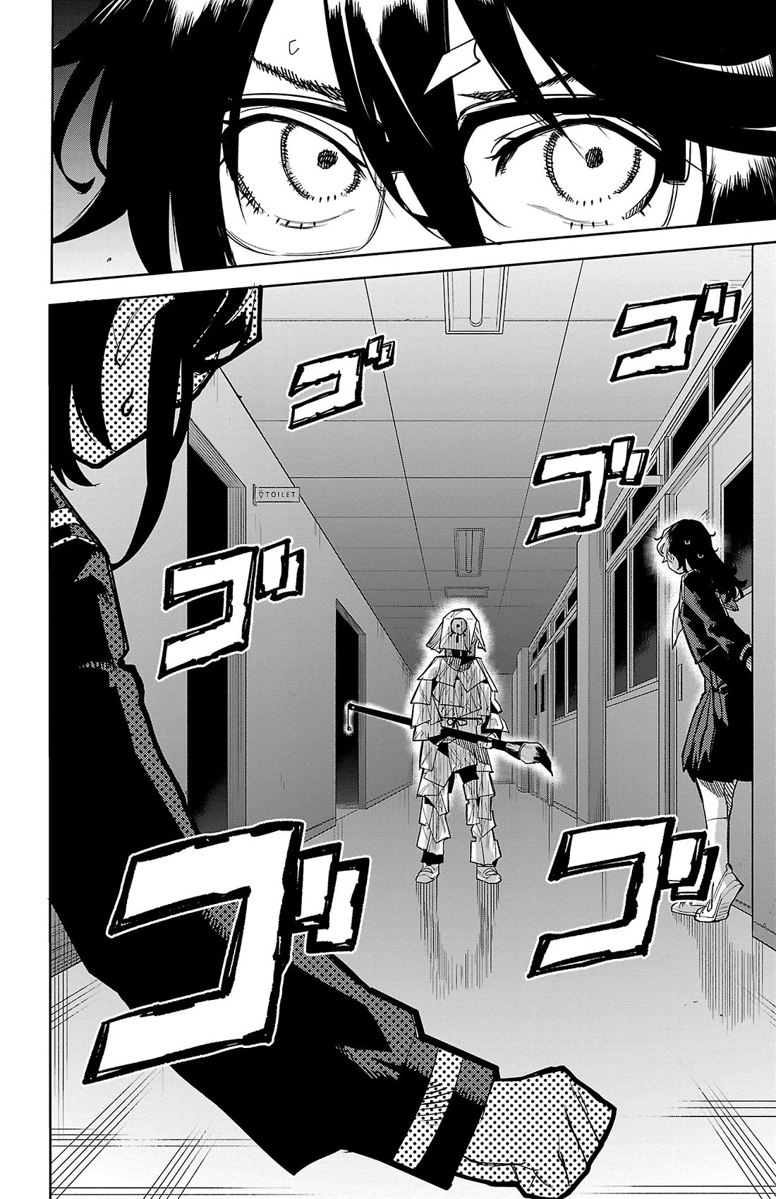 SHY Chapter 182 page 9 - Chapter 182: Here Comes Calligraphy Man