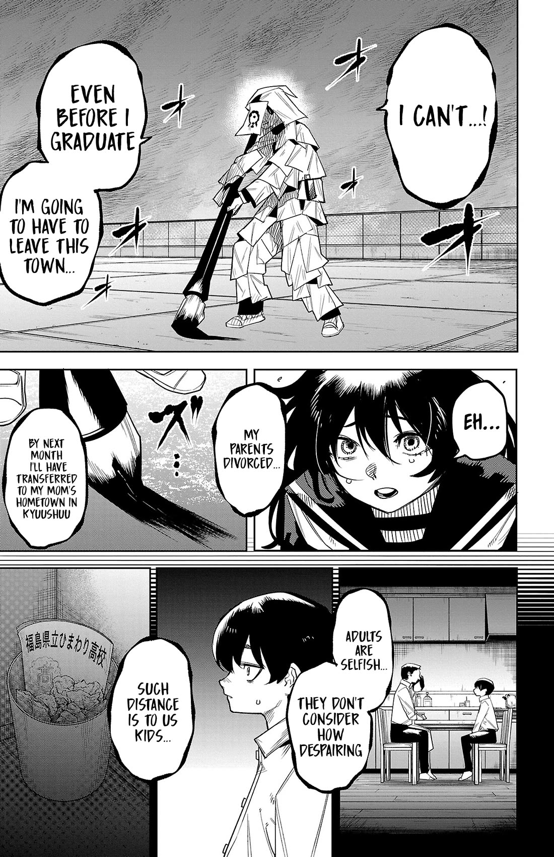 SHY Chapter 183 page 13 - Chapter 183: The Pain of Heartbreak