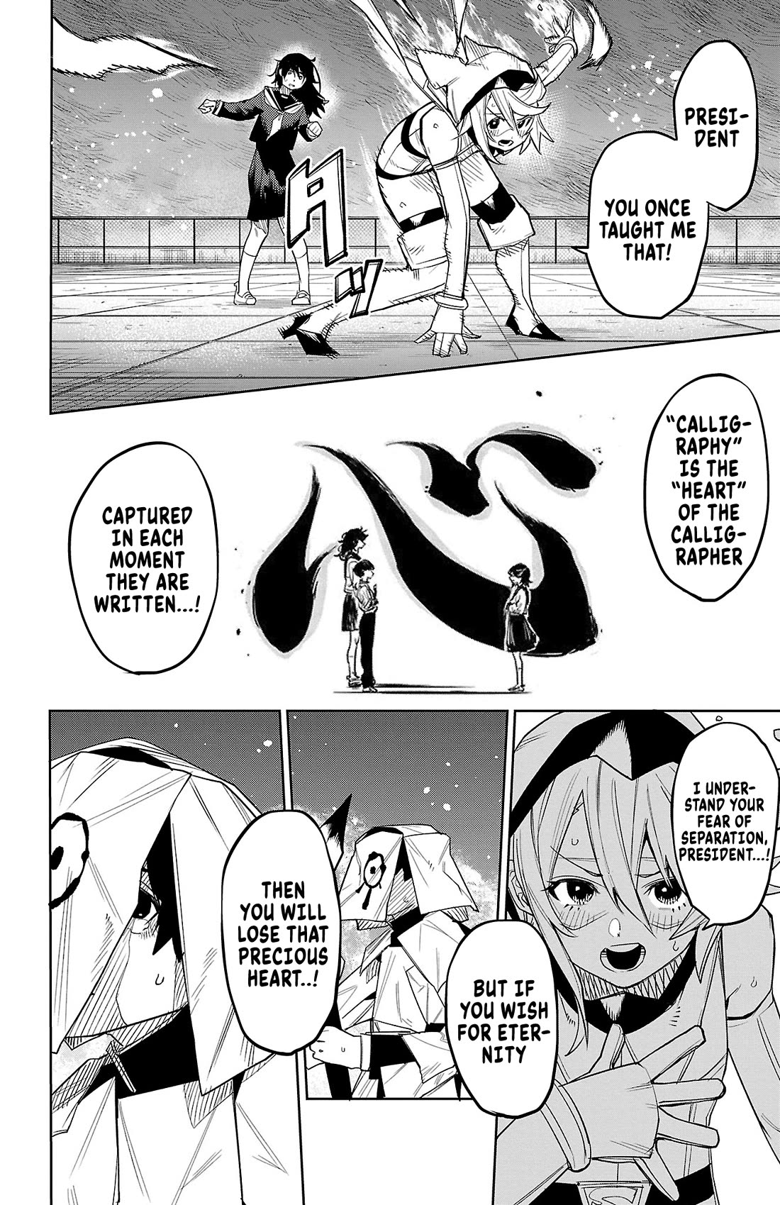 SHY Chapter 183 page 17 - Chapter 183: The Pain of Heartbreak